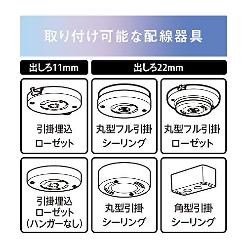 調色11段階 常夜灯