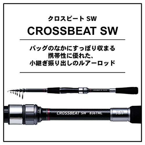 ダイワ(DAIWA) 振り出しルアーロッド CROSSBEAT SW 836TML 釣り竿