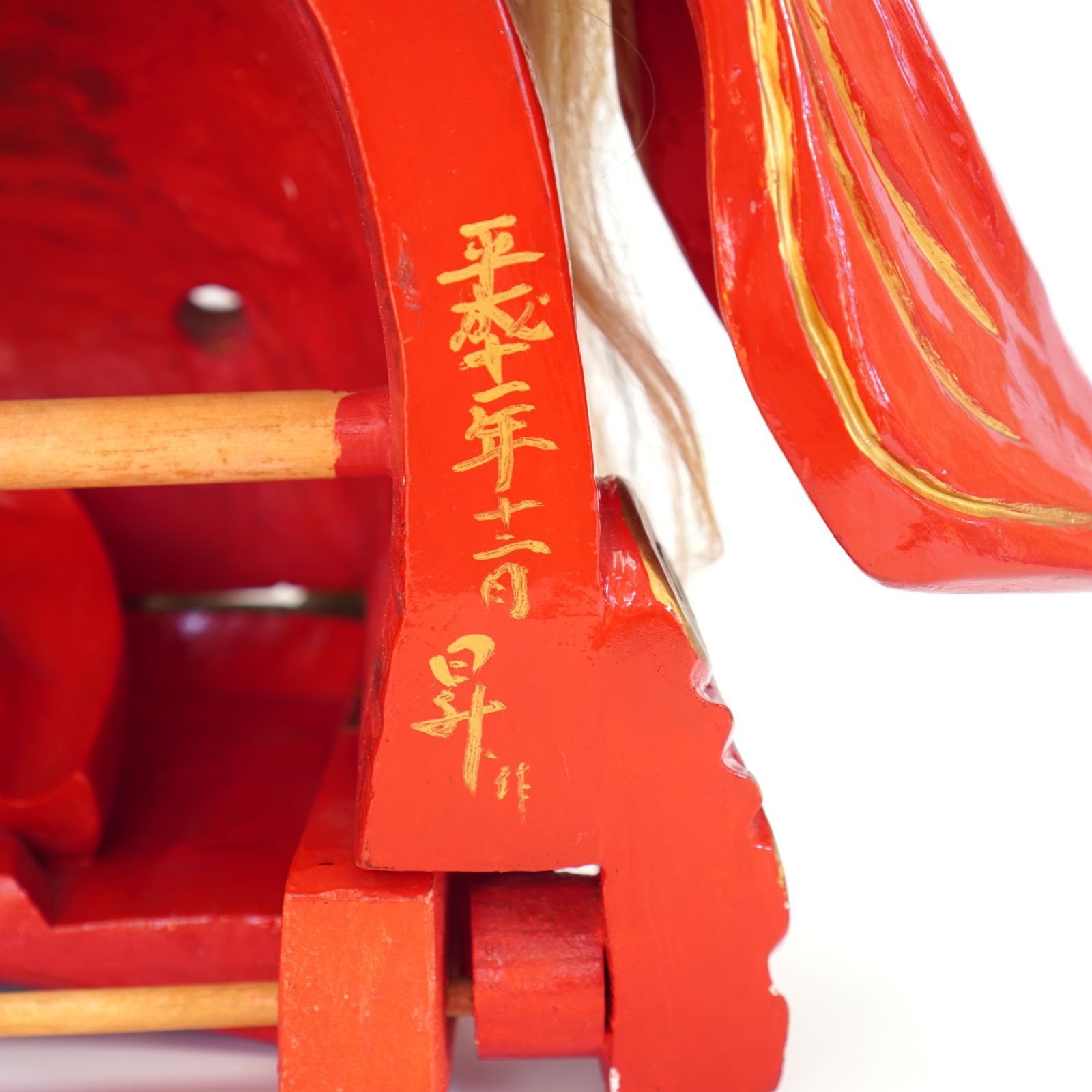 獅子頭 昇作 木製 手彫り 大型 縁起物 高さ：約44cm 耳から耳：約58cm