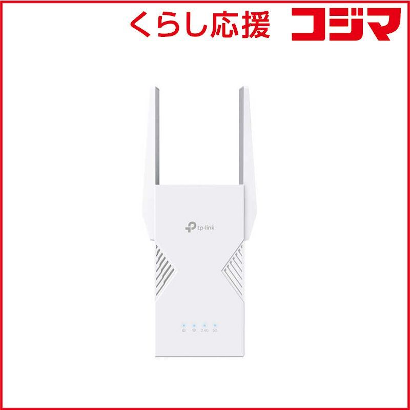 TPLINK Wi-Fi 7 無線LAN中継器 2882 688Mbps BE3600 メッシュWiFi 中継器 2.5ギガLANポート Wi-Fi 7 be IPv6対応 RE235BE