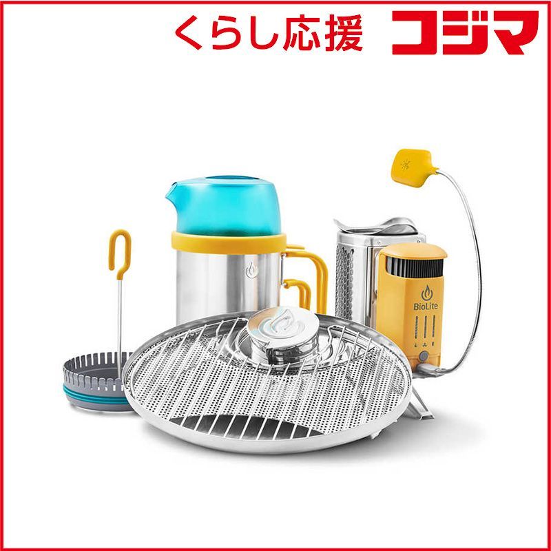 BIOLITE キャンプストーブ2 PLUS セット 1824268