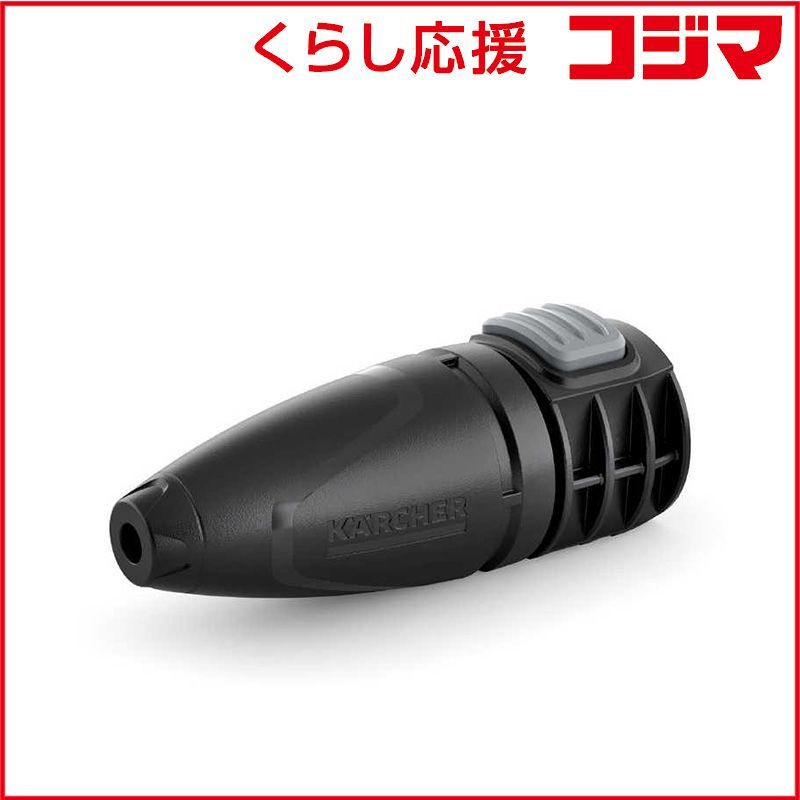こちらの商品はおまとめさせて頂きました確認用ページです 新品 未開封 】 ケルヒャー KARCHER モバイル高圧洗浄機用オプション