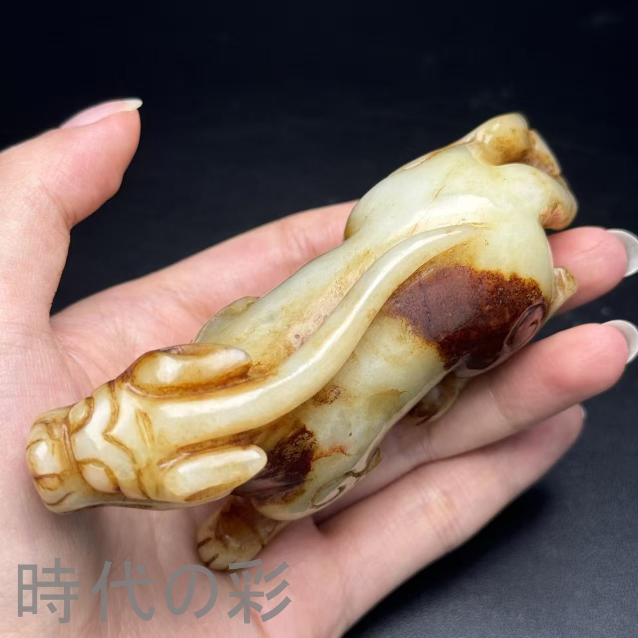 中国古美術.旧藏品.時代物.古和田玉彫り.瑞獸.招財納福.造型古樸.書房