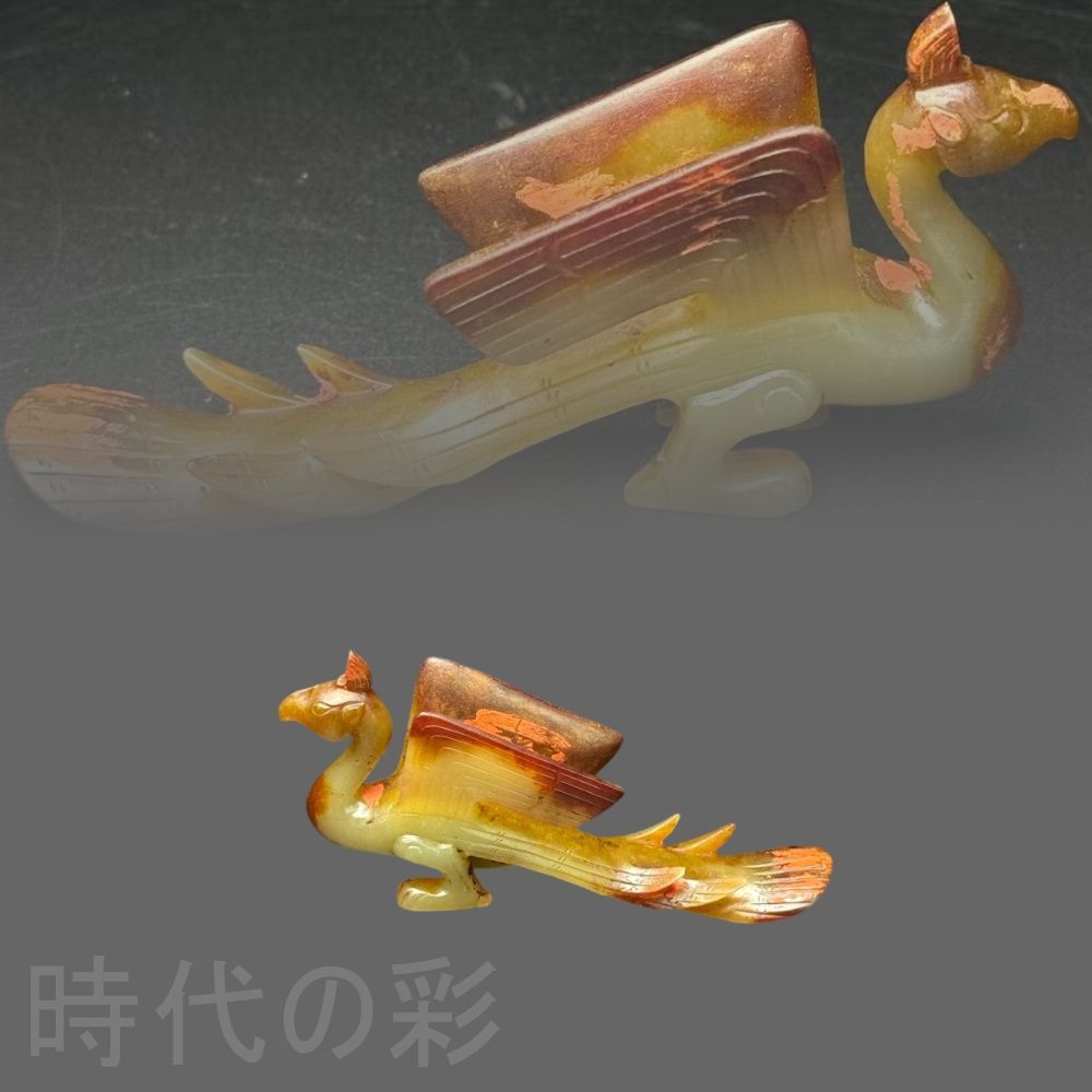 中国古美術.旧藏品.時代物.古和田玉彫り.高古玉鳳.鳳舞九天.造型古樸. 細工 裝身具 賞物