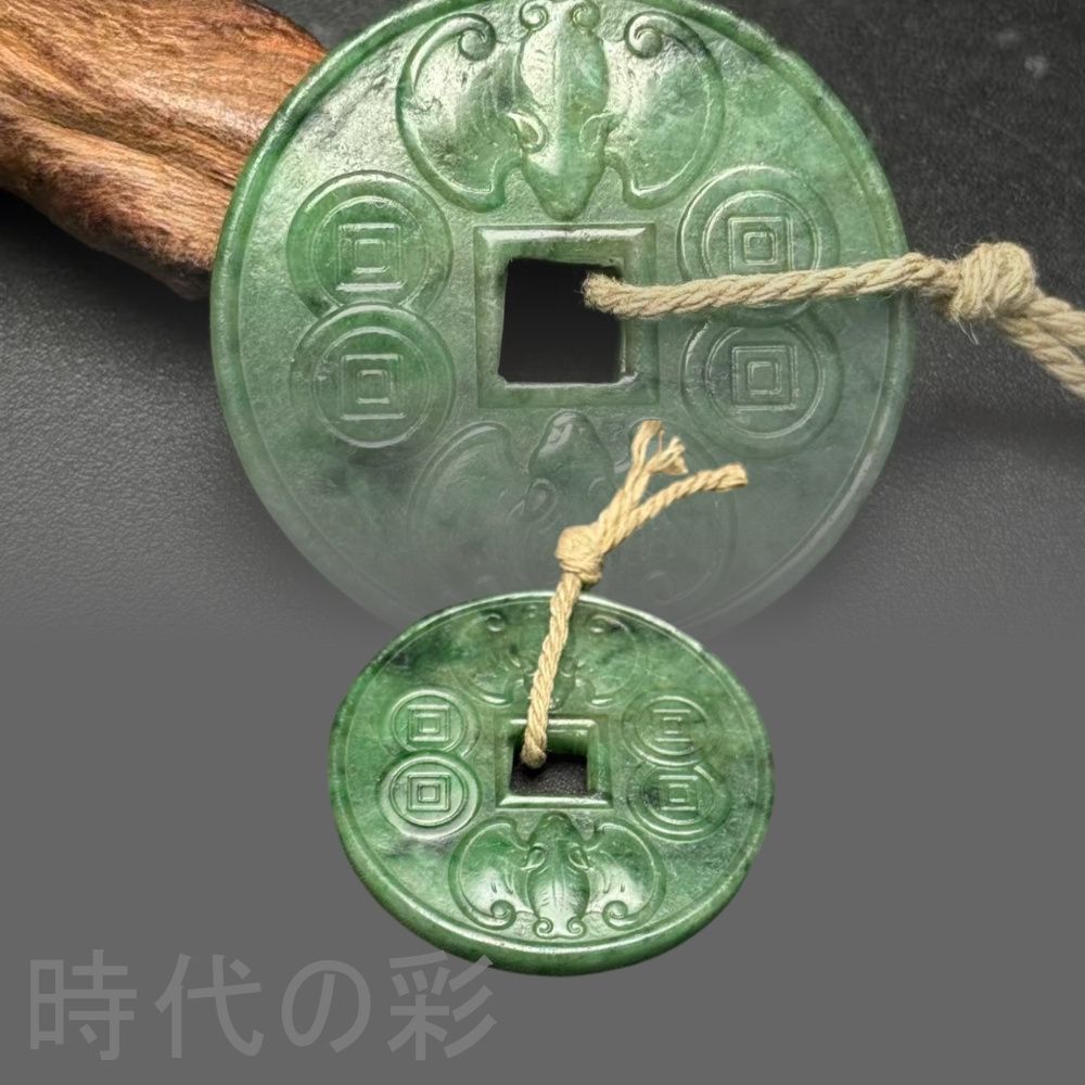 中国古美術.旧藏品.時代物.古翡翠玉錢.福在眼前.造型精美.紋路清晰.裝