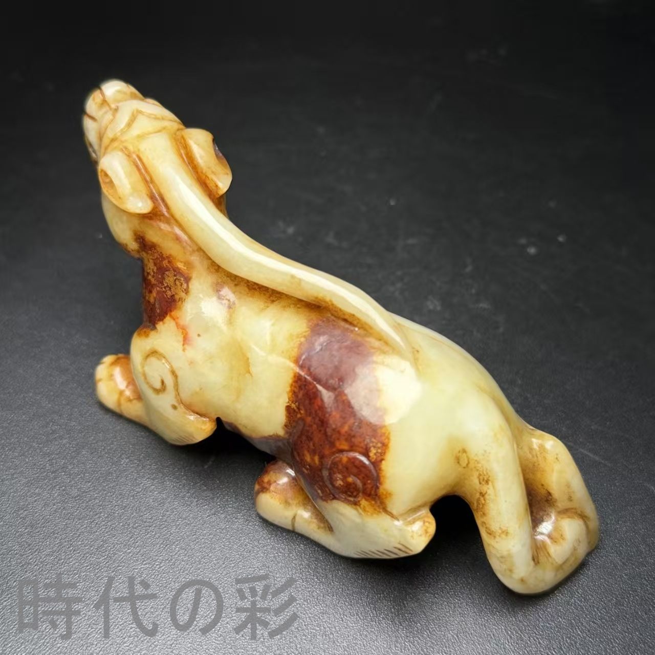 中国古美術.旧藏品.時代物.古和田玉彫り.瑞獸.招財納福.造型古樸.書房