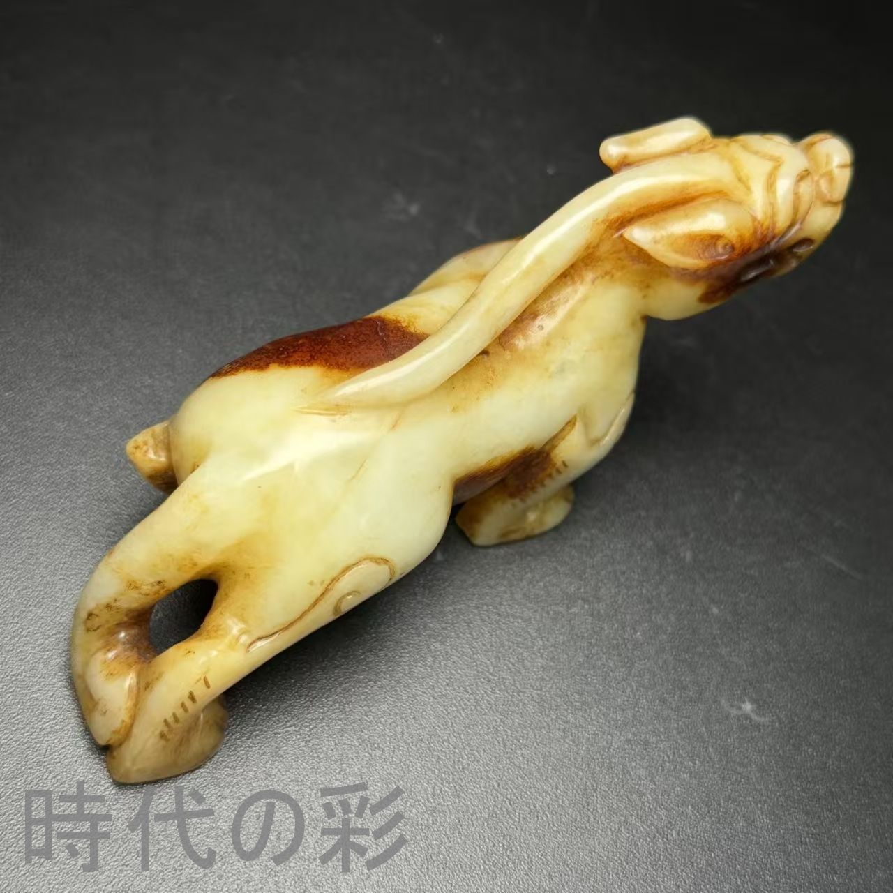 中国古美術.旧藏品.時代物.古和田玉彫り.瑞獸.招財納福.造型古樸.書房