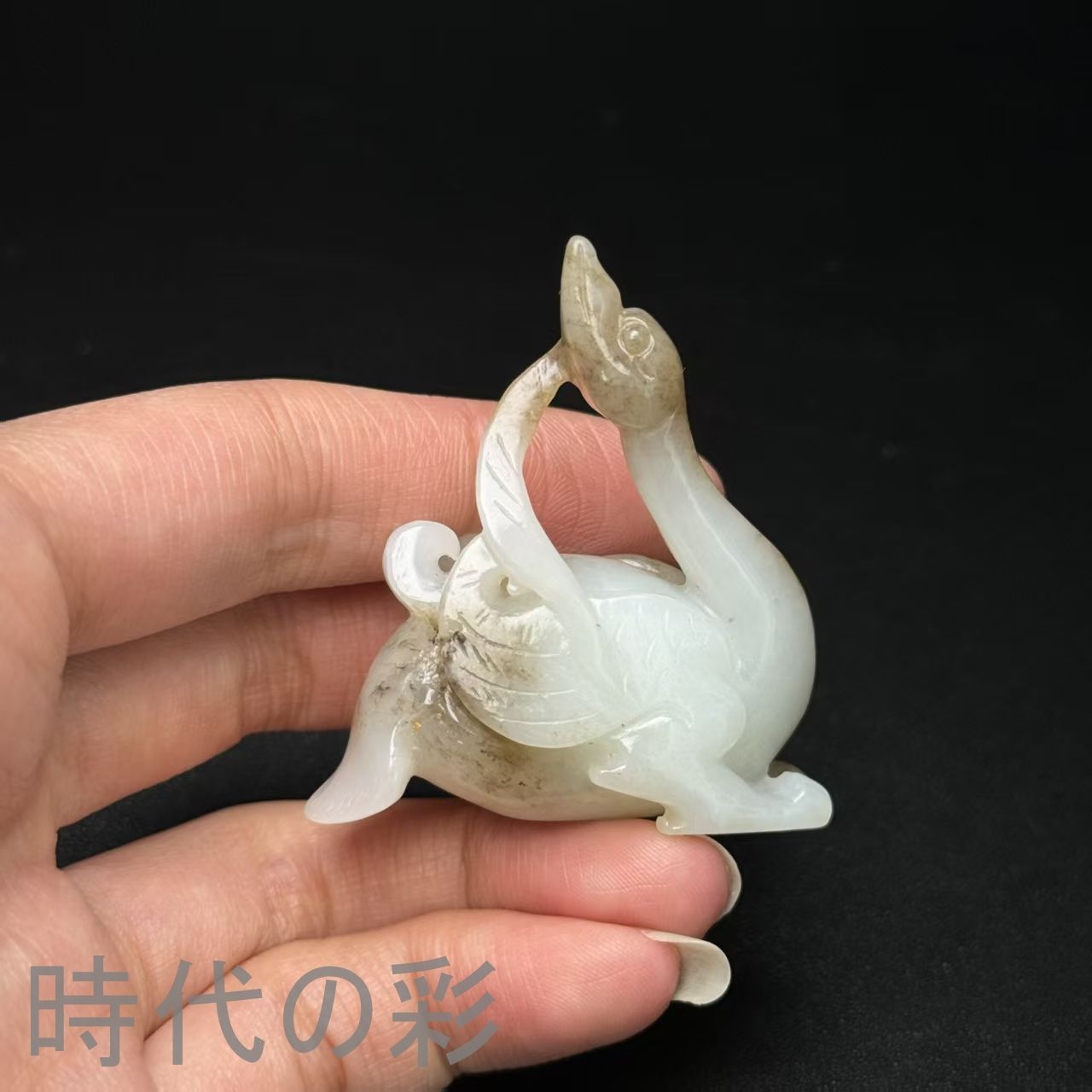 中国古美術 旧藏品