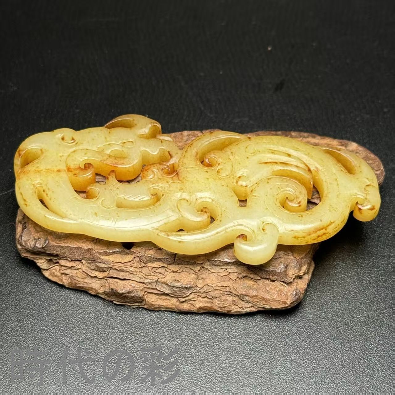 中国古美術.旧藏品.時代物 白玉彫り.和田古玉.?龍玉珮.極細工 裝身具