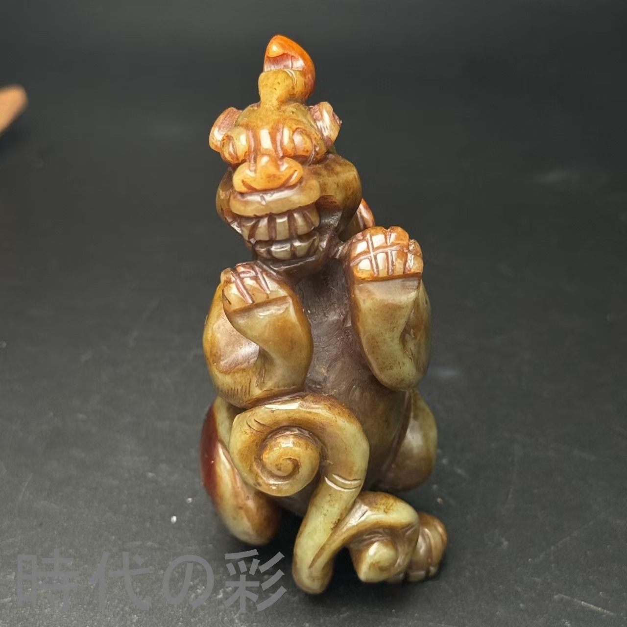 中国古美術.旧藏品.時代物.古和田玉彫り.高古玉獸.造型古樸.極細工 裝