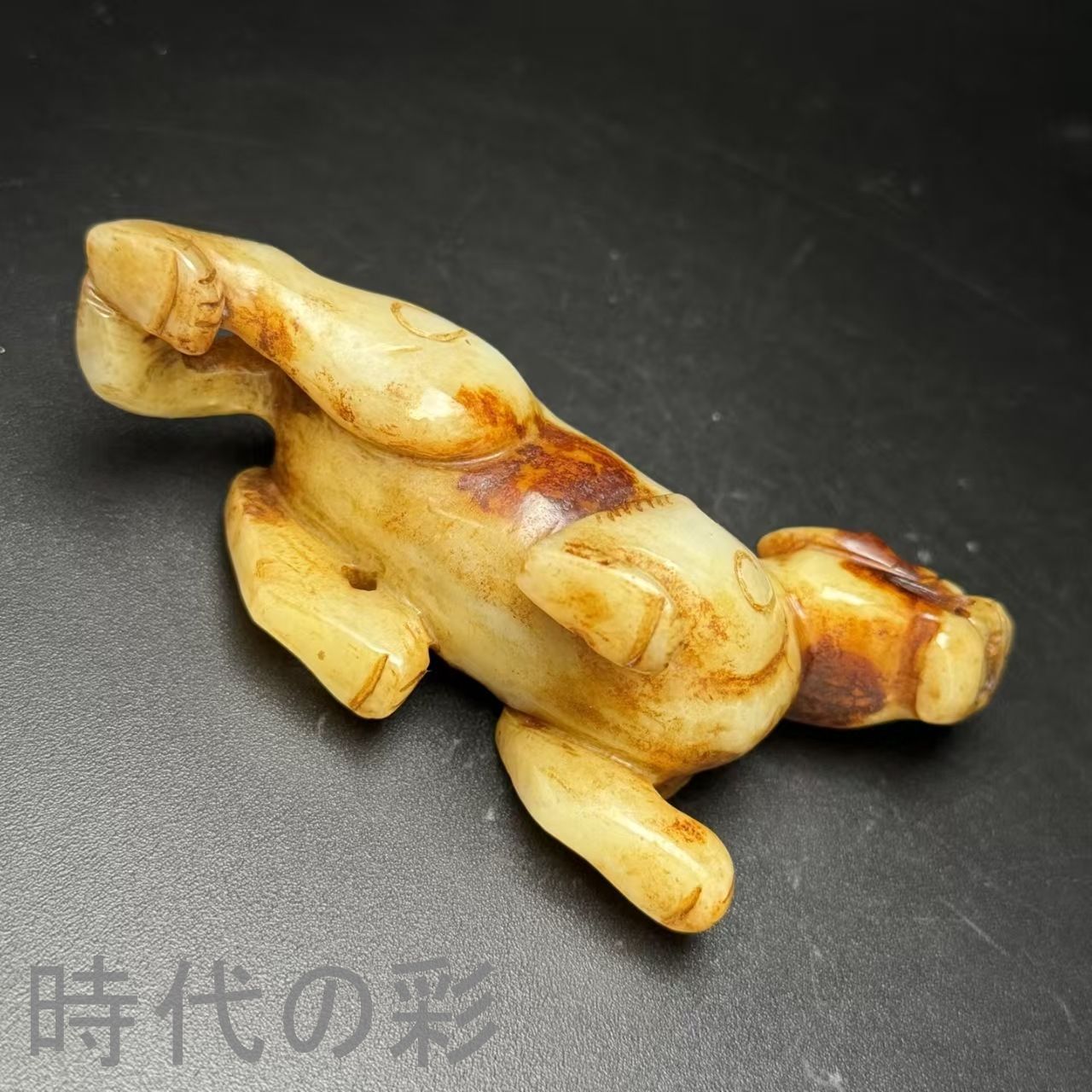 中国　古玩具　 中国面 　珍品面　古木彫り 中国古美術.旧藏品.時代物.古和田玉彫り.瑞獸.招財納福.造型古樸.書房