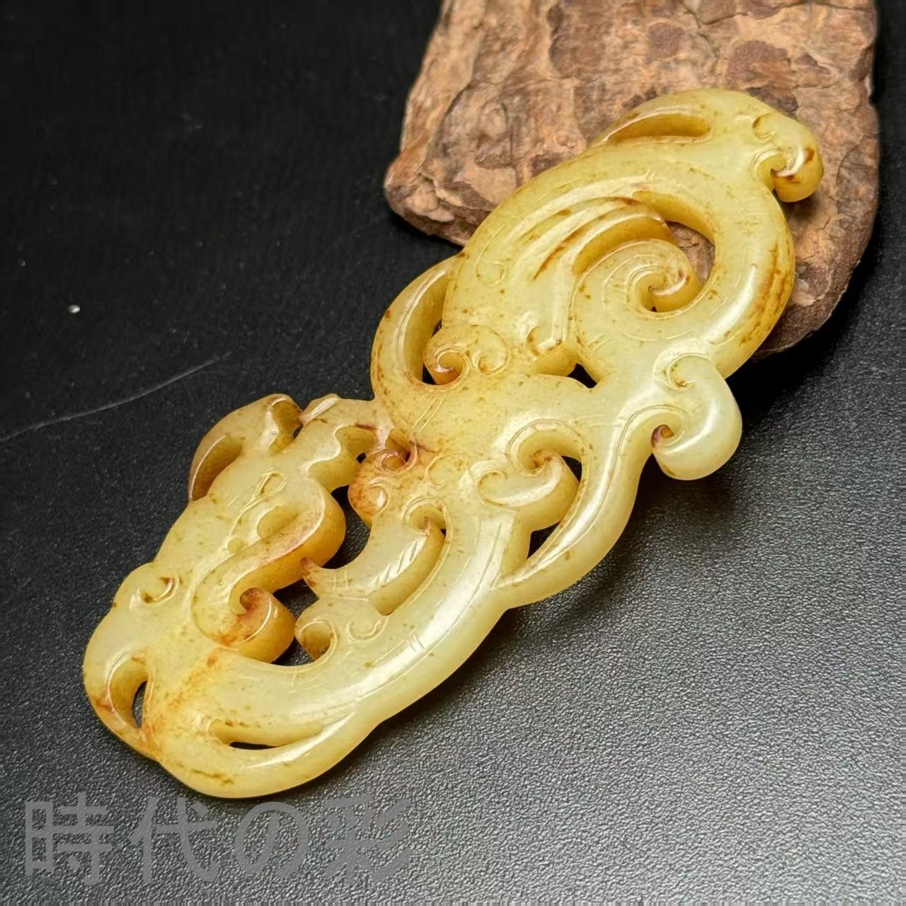 中国古美術.旧藏品.時代物 白玉彫り.和田古玉.?龍玉珮.極細工 裝身具