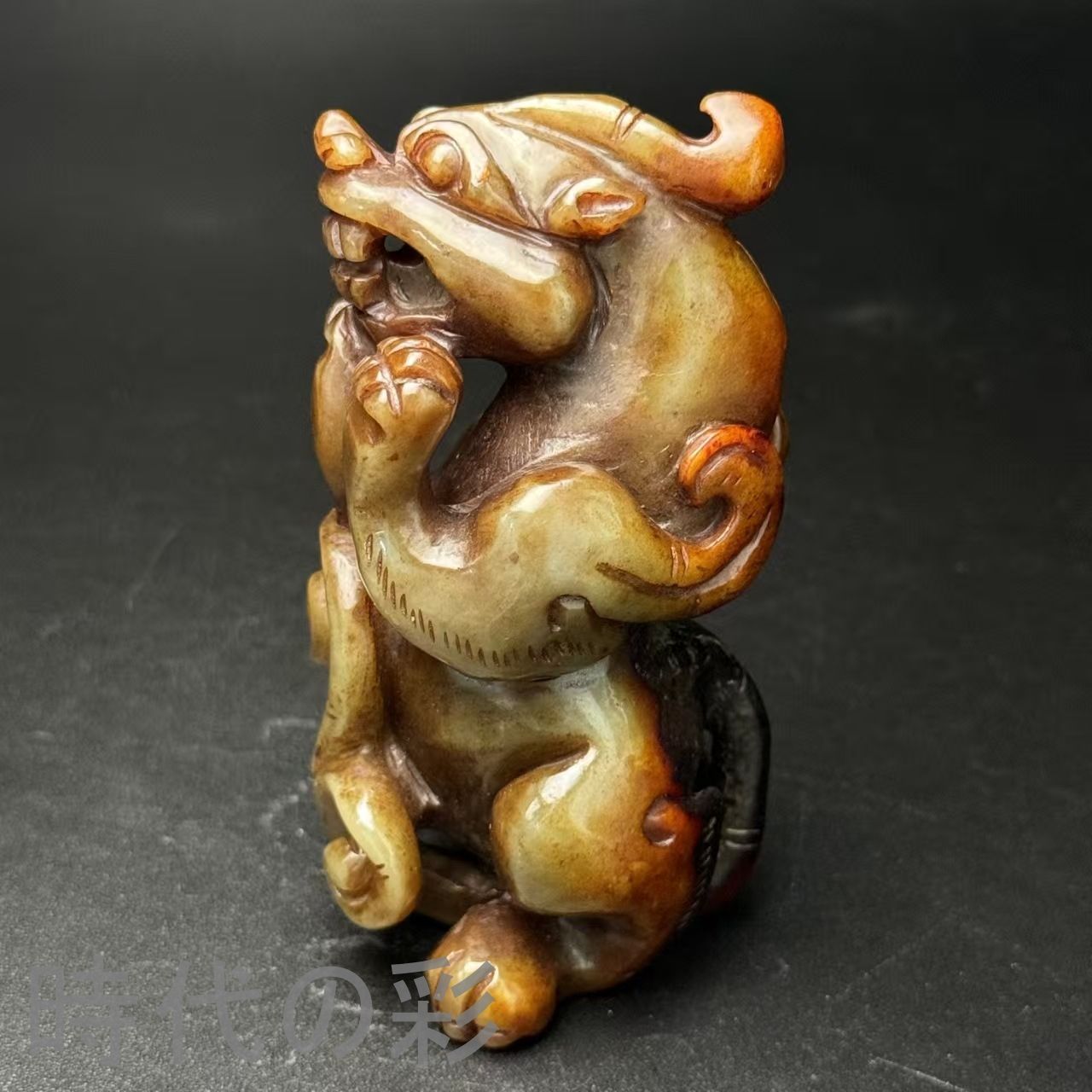 中国古美術.旧藏品.時代物.古和田玉彫り.高古玉獸.造型古樸.極細工 裝