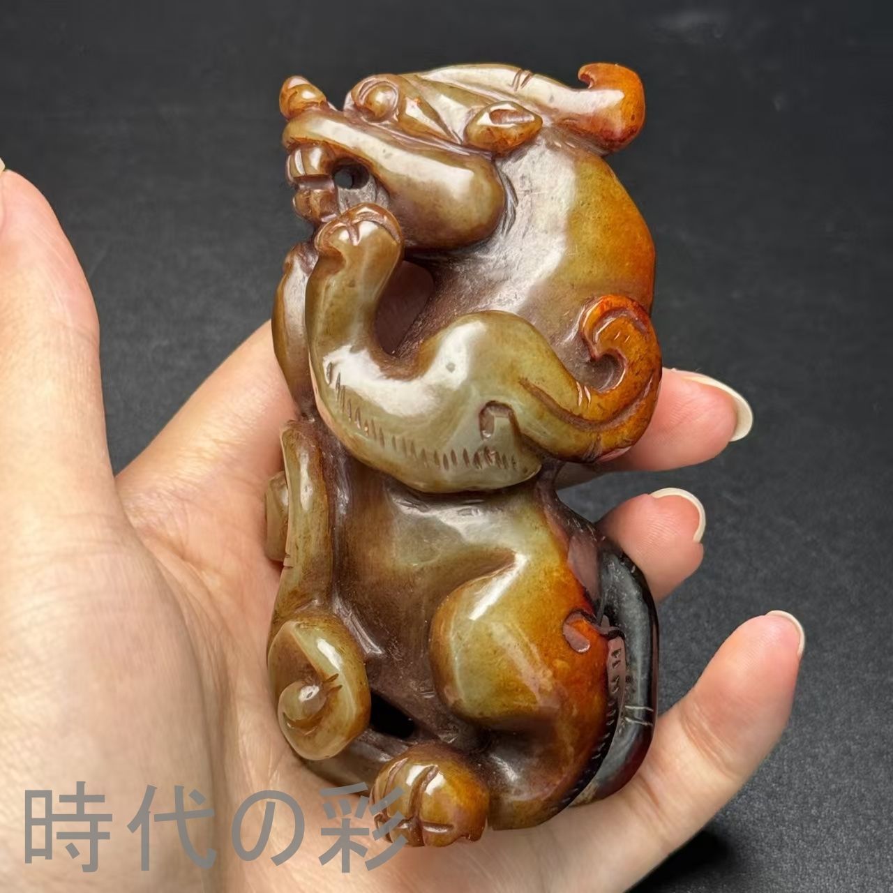 中国古美術.旧藏品.時代物.古和田玉彫り.高古玉獸.造型古樸.極細工 裝