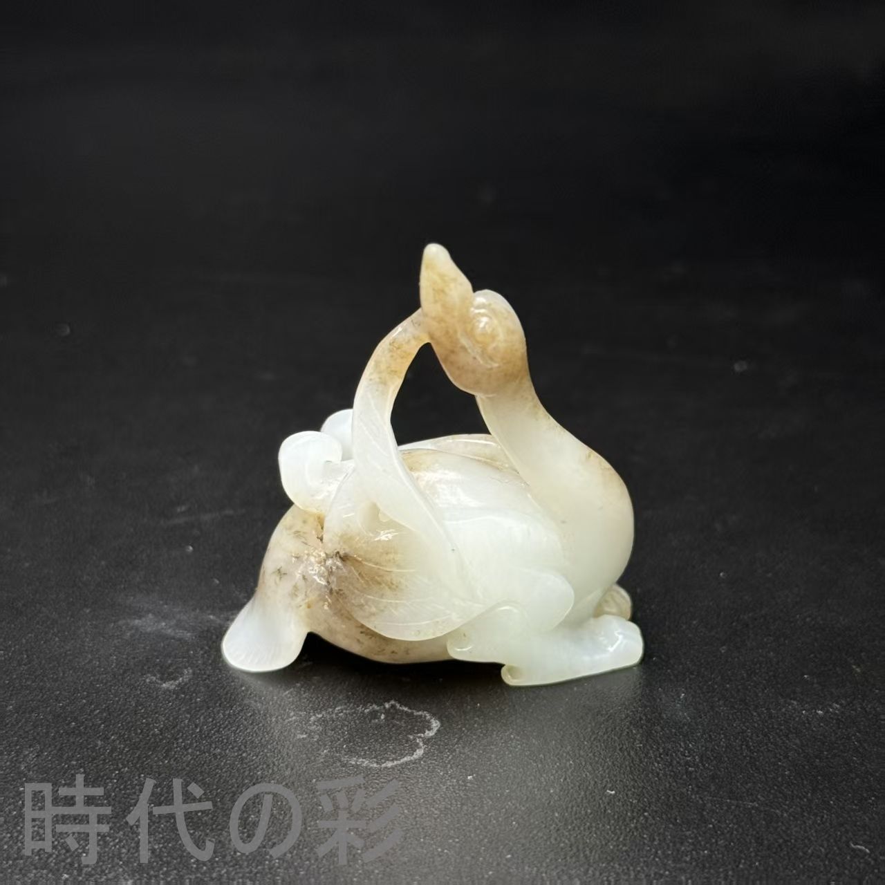 中国古美術.旧藏品.時代物.古和田玉彫り仙鶴.鶴壽延年.極細工 裝身具