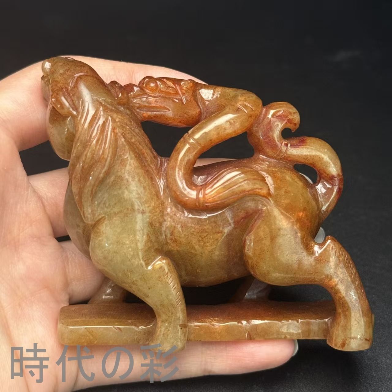 中国古美術.旧藏品.時代物.古和田玉彫り.高古玉馬.造型古樸.極細工 裝