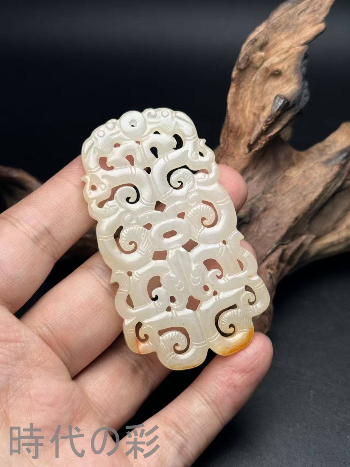 中国古美術.旧藏品.時代物.古和田玉鏤空彫り.龍紋玉珮.造型古樸.極細工