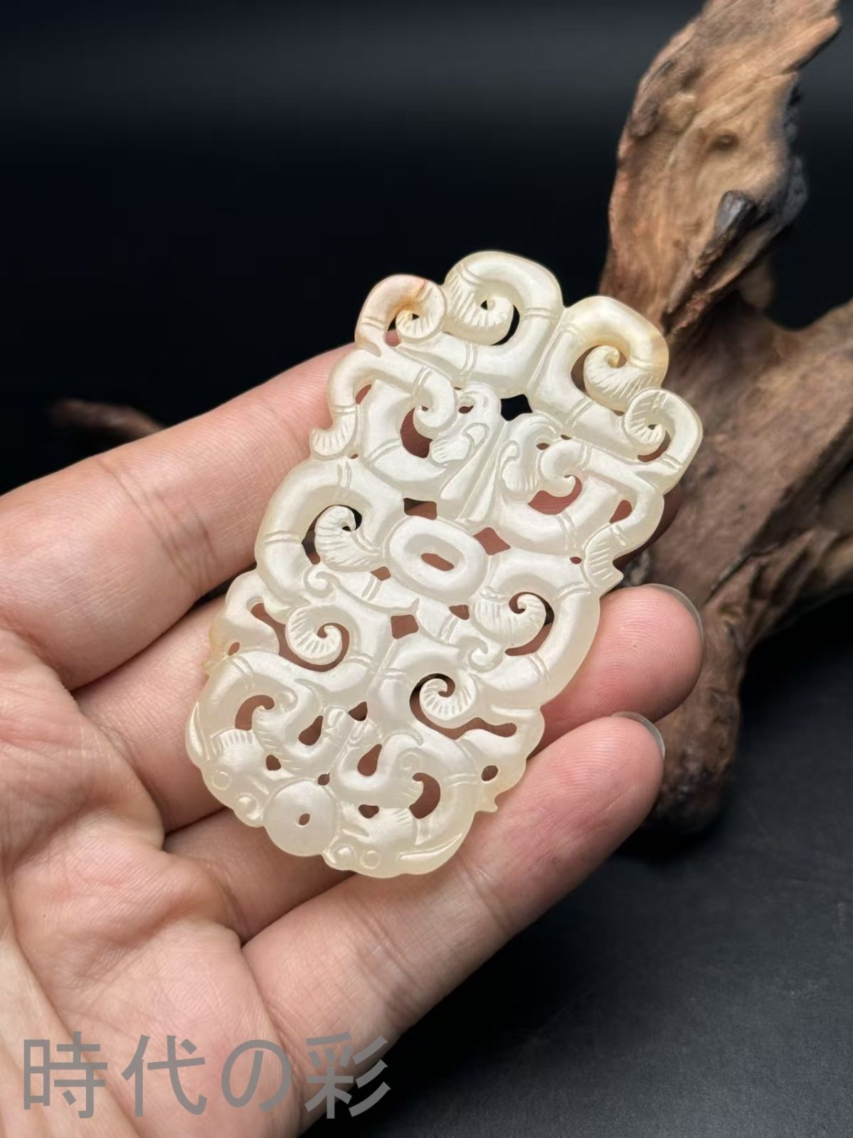 中国古美術.旧藏品.時代物.古和田玉鏤空彫り.龍紋玉珮.造型古樸.極細工