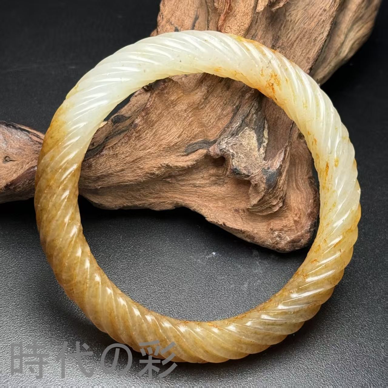 中国古美術.旧藏品.時代物.古和田玉彫り.螺紋バングル.プレスレット 細工 裝身具 賞物