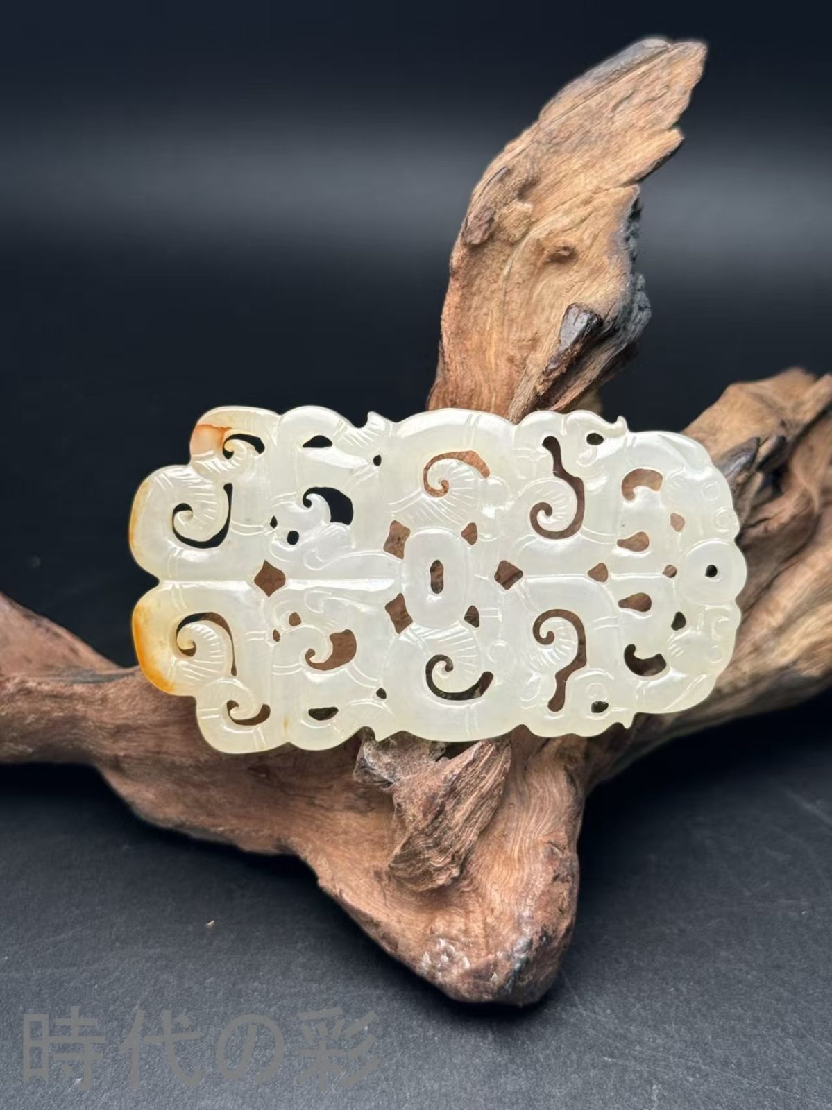 中国古美術.旧藏品.時代物.古和田玉鏤空彫り.龍紋玉珮.造型古樸.極細工