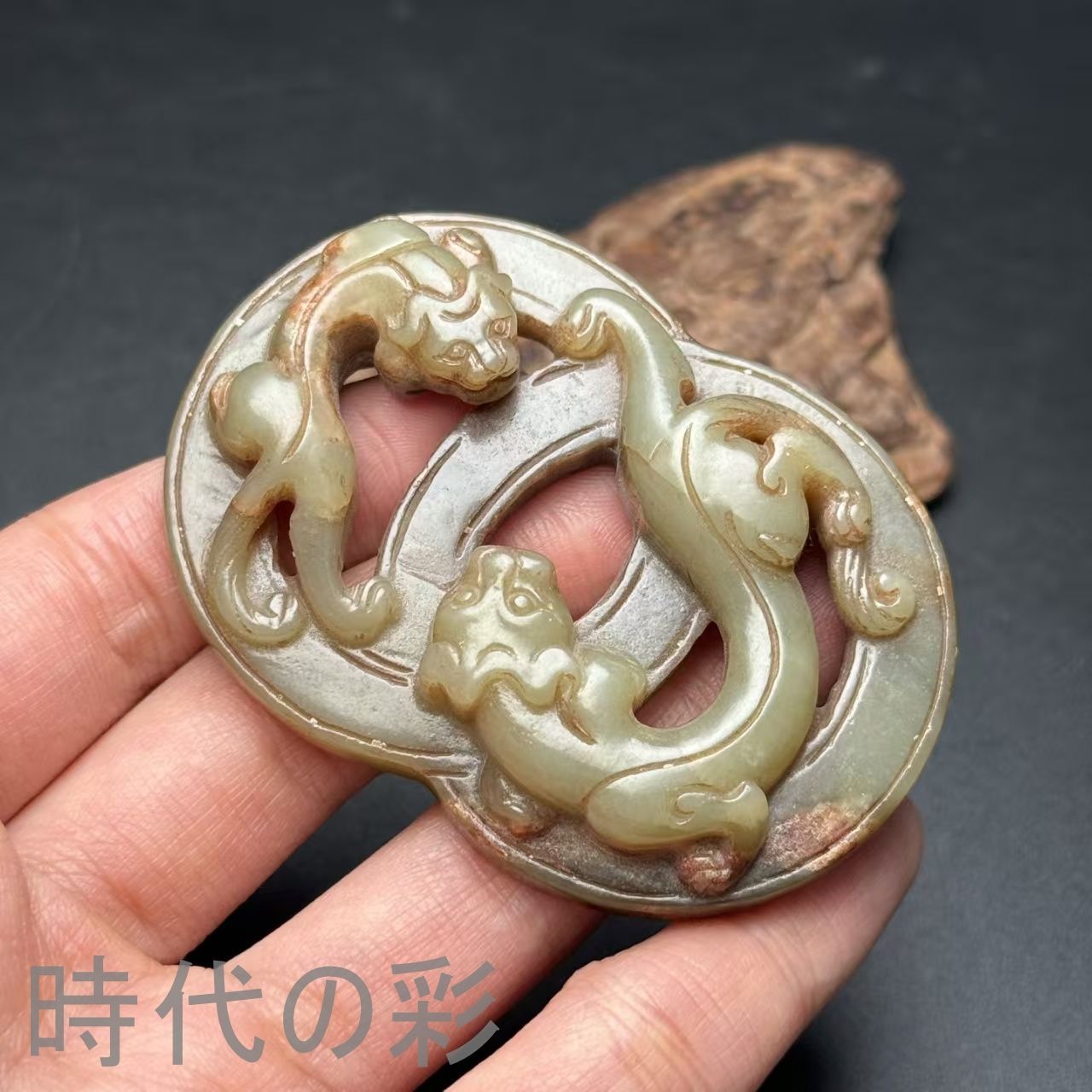 中国古美術.旧藏品.時代物.古和田玉彫り.雙?龍玉璧.龍行天下.造型古樸