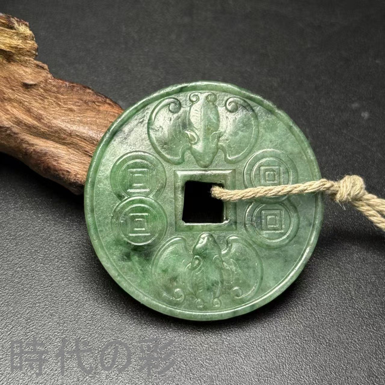 中国古美術 旧藏品 時代物 古翡翠玉錢 福在眼前 造型精美 紋路清晰 裝身具 賞物