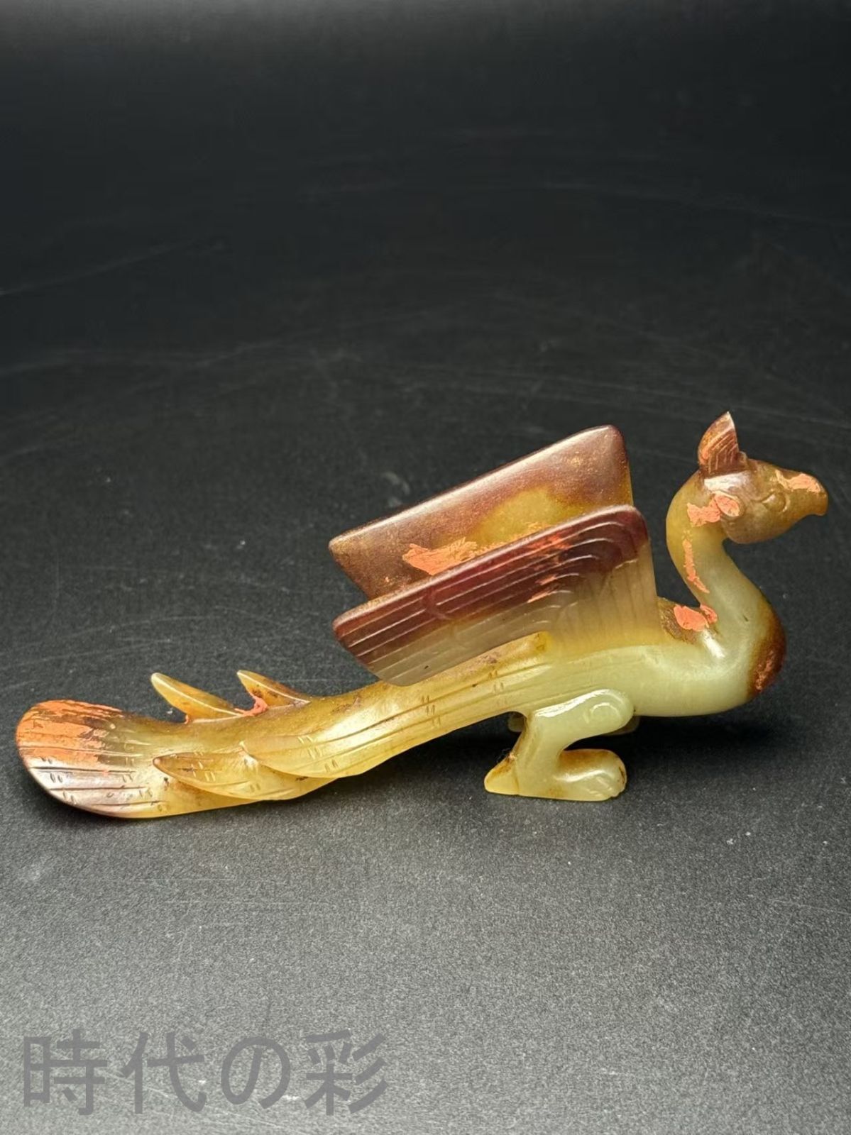 中国古美術 旧藏品 時代物 古和田玉彫り 高古玉鳳 鳳舞九天 造型古樸 細工 裝身具 賞物