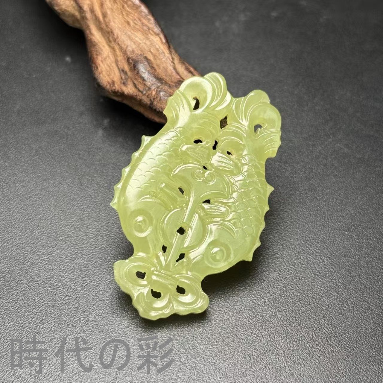 中国骨董翡翠 】 刳抜き平玉 双虎透かし彫り 帯留/佩玉/古玉/和田玉