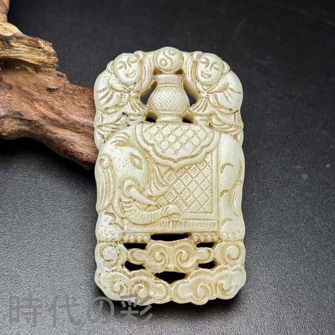 中国古美術.旧藏品.時代物.古和田玉彫り.大象玉珮.吉祥如意.造型古樸