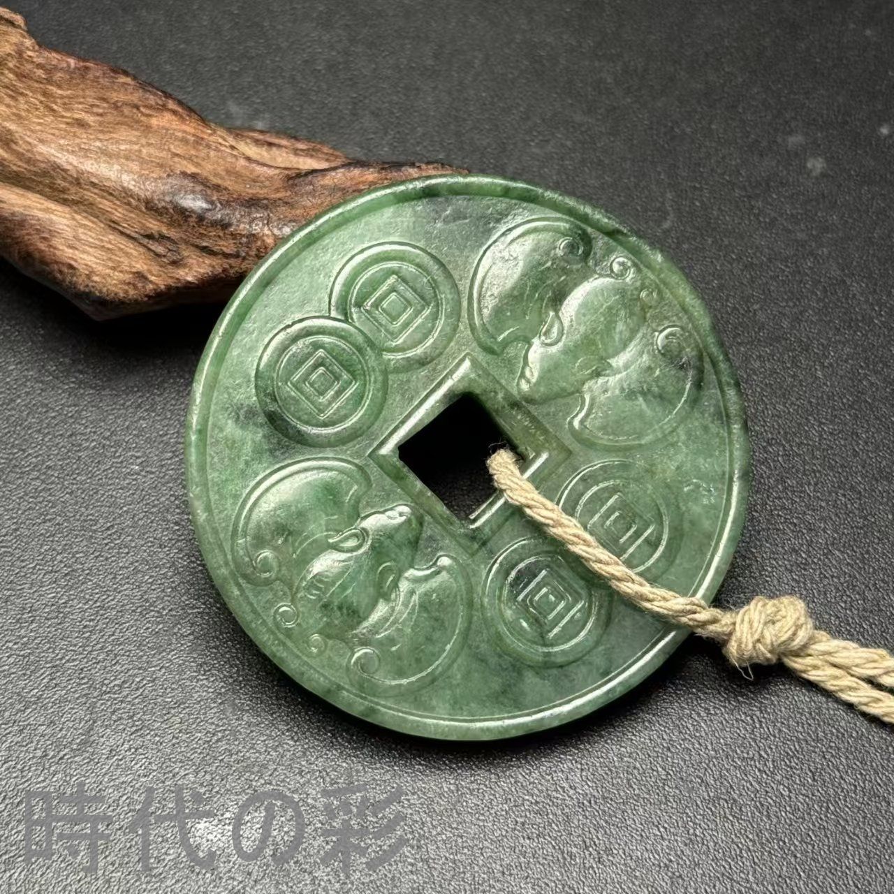 中国古美術.旧藏品.時代物.古翡翠玉錢.福在眼前.造型精美.紋路清晰.裝