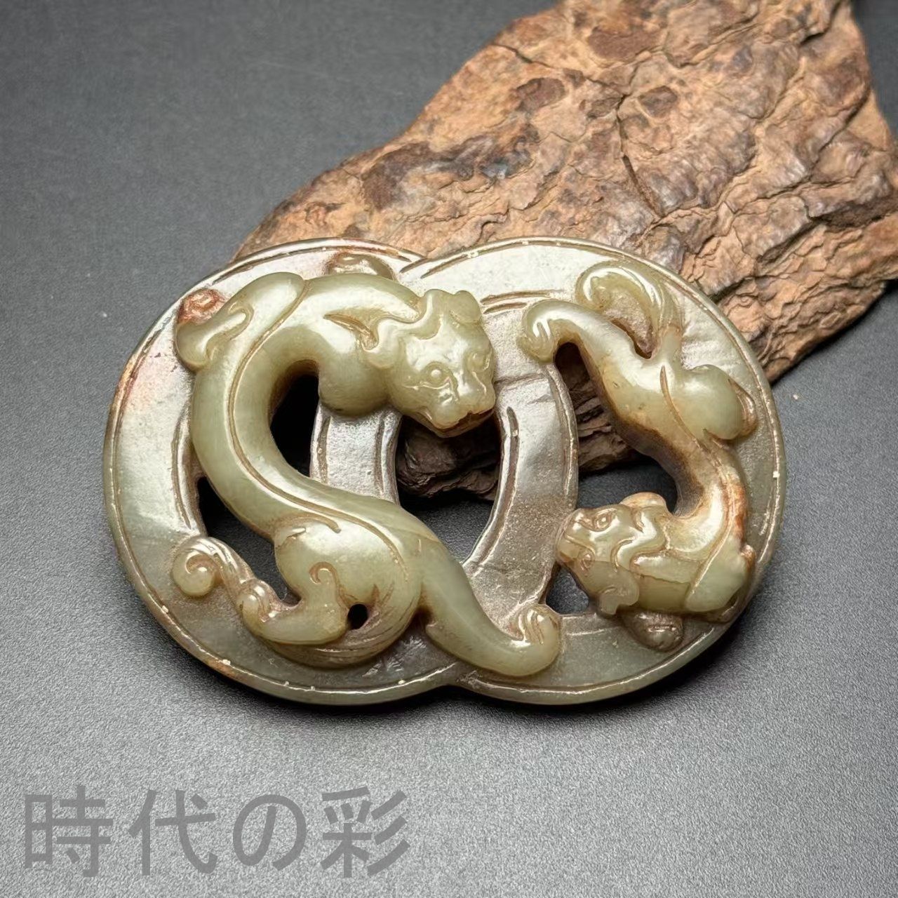 中国古美術.旧藏品.時代物.古和田玉彫り.雙?龍玉璧.龍行天下.造型古樸
