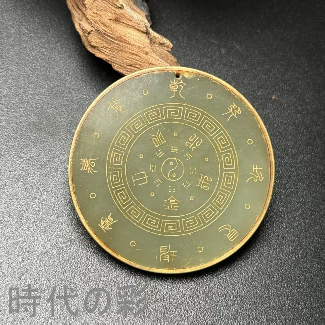 中国古美術 旧藏品