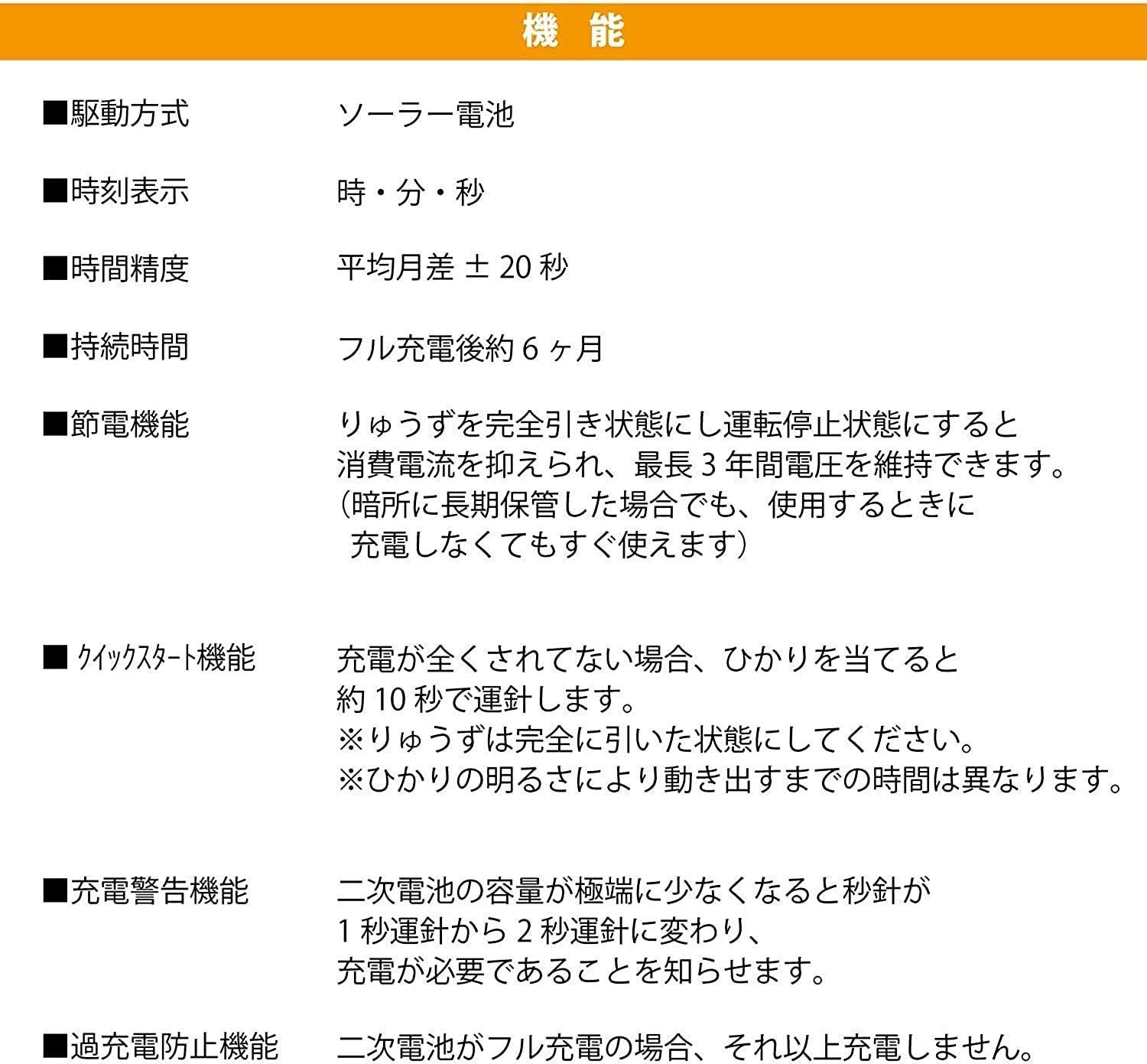 腕時計 アナログ キューアンドキュー ソーラー 防水 ウレタンベルト H 064-001 メンズ ブラック