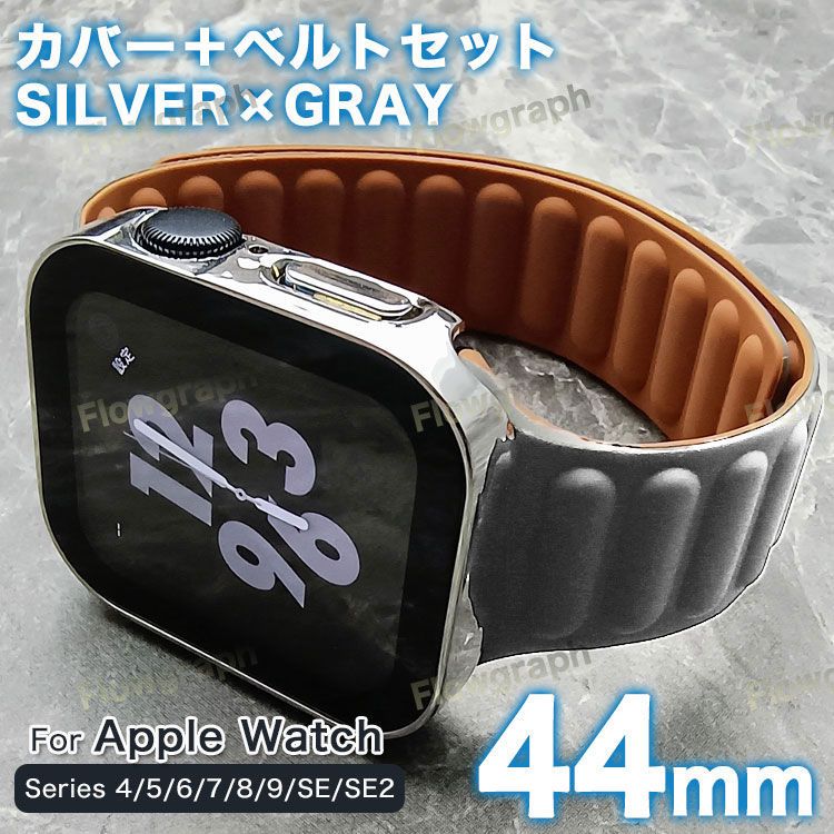 Apple Watch 44mm ケース＆ラバーバンド SGセット - メルカリ
