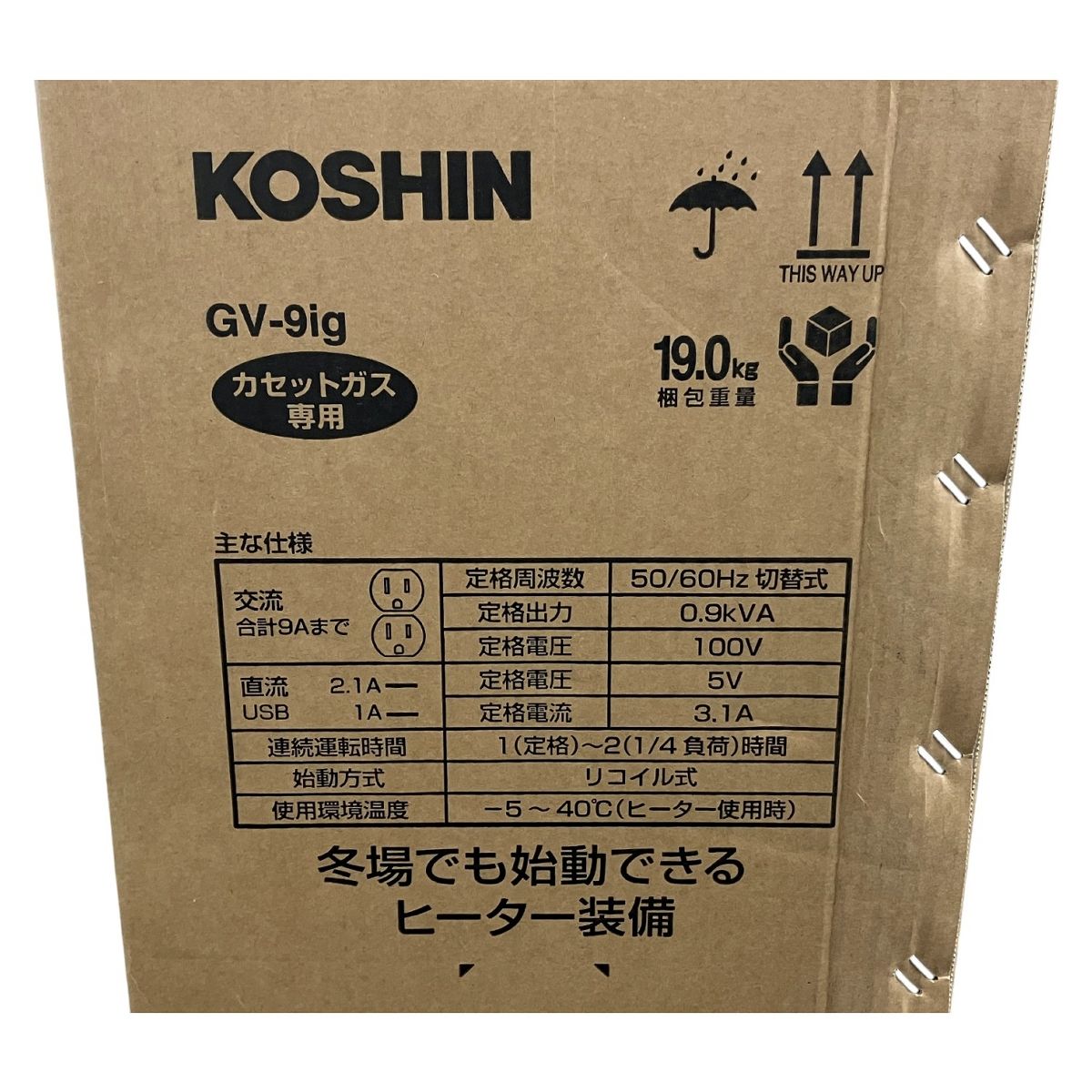 KOSHIN 工進 GV-9ig インバーター 発電機 GVシリーズ K10625203