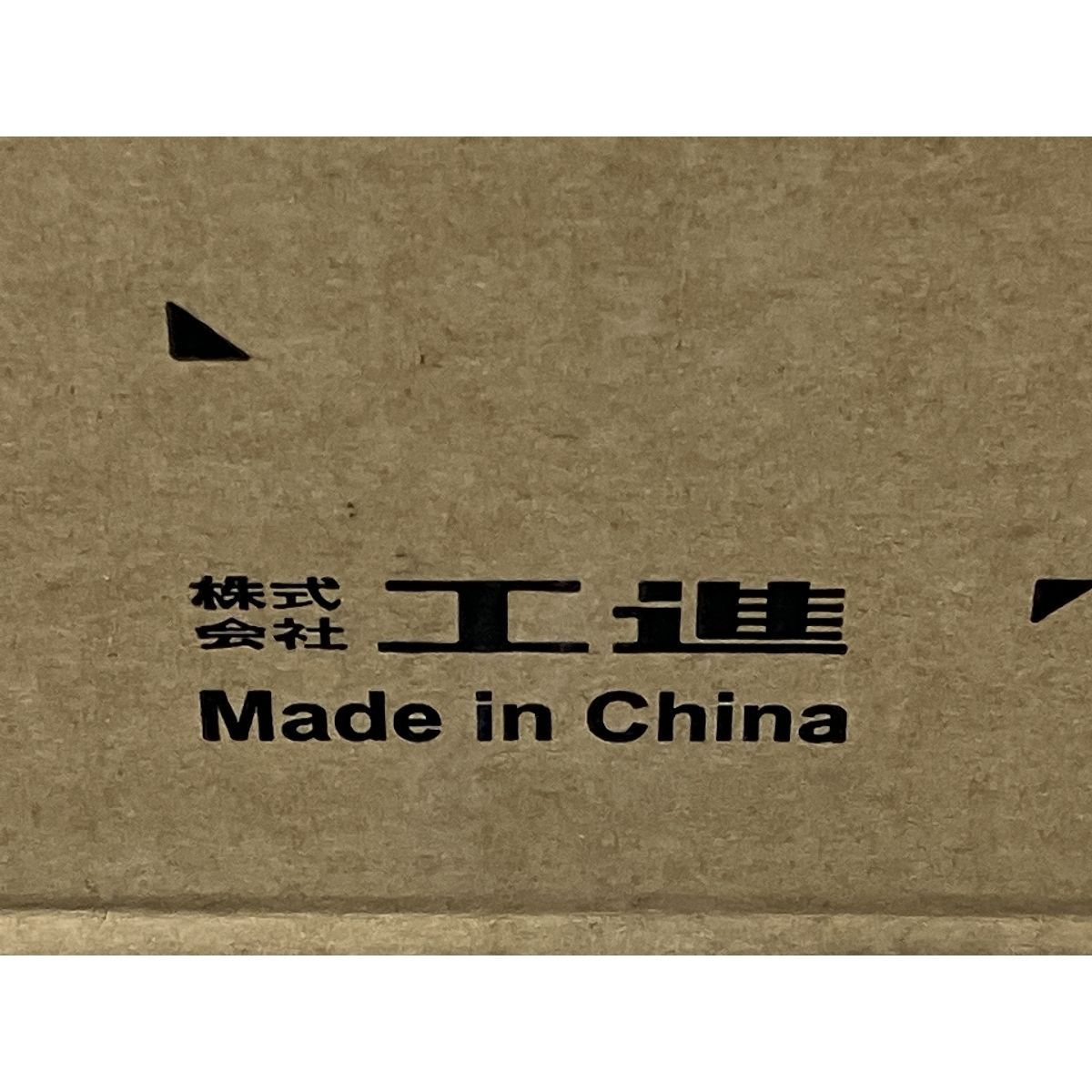 インバーター 発電機