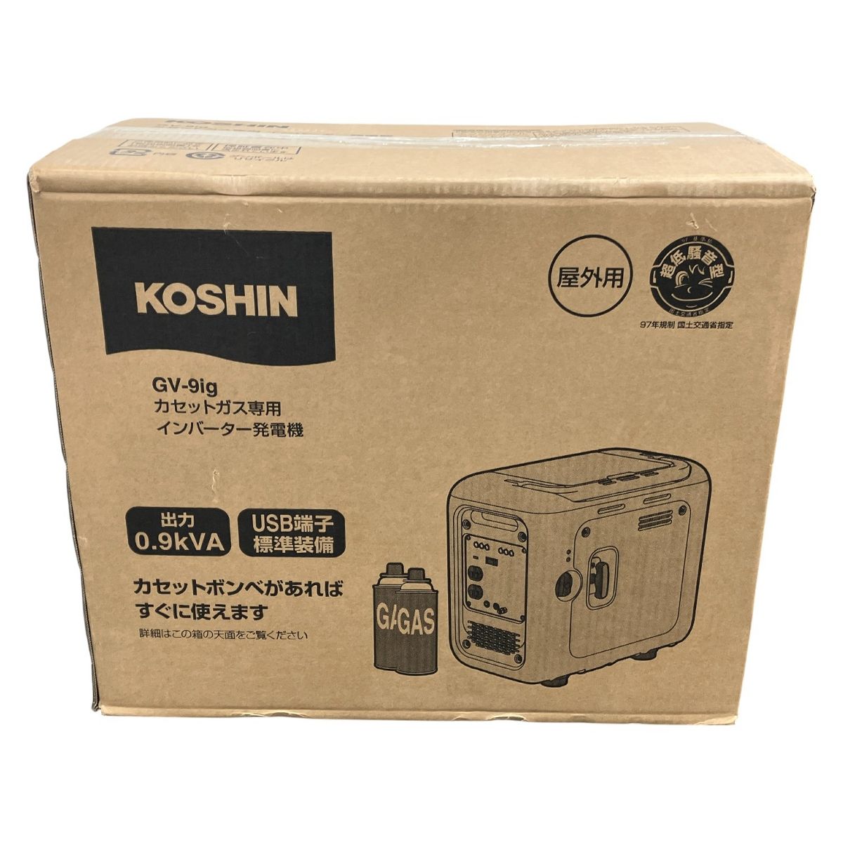  KOSHIN 工進 GV 9 ig インバーター 発電機 GVシリーズ 防護服 その他 電動工具 エア工具