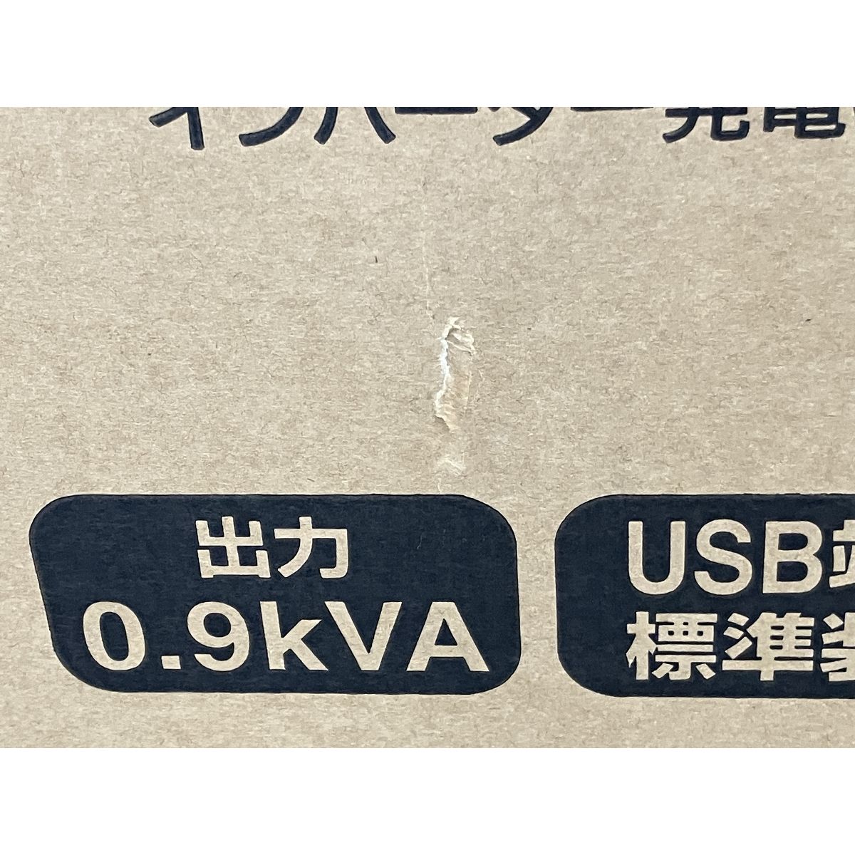 ig インバーター