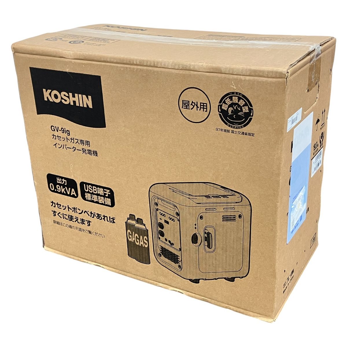 KOSHIN 工進 GV 9 ig インバーター 発電機 GVシリーズ
