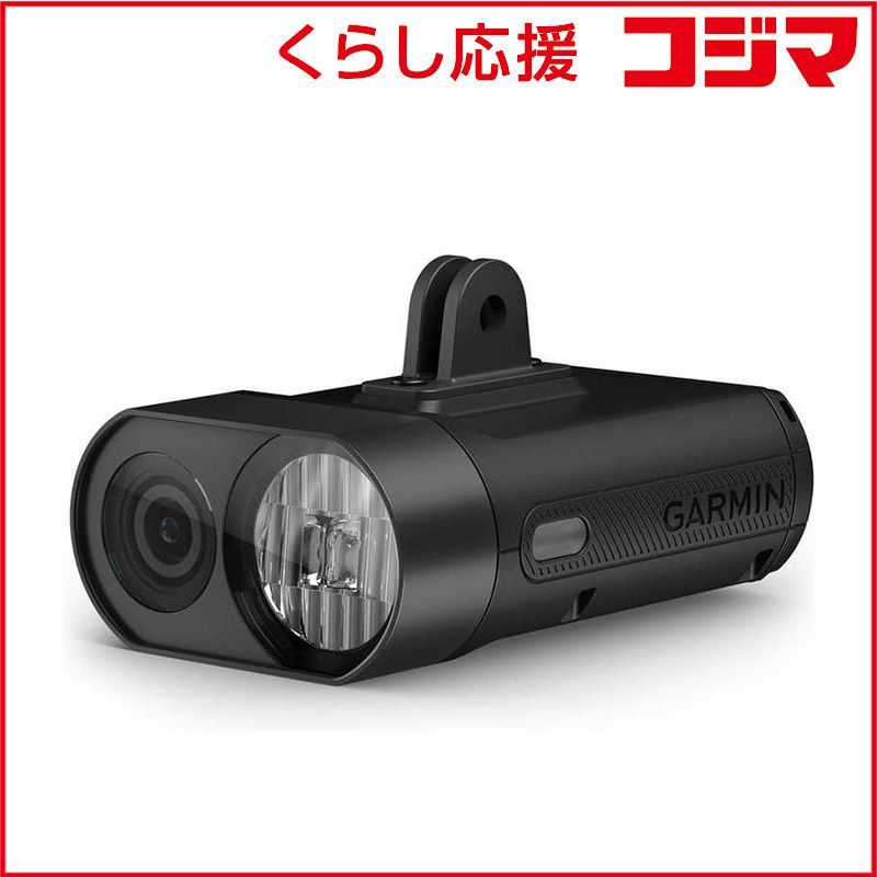 GARMIN Varia Vue ヴァリア ヴュー カメラ内蔵スマートヘッドライト 010-02913-10