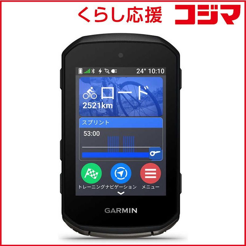 GARMIN GPSサイクルコンピューター Edge 850 エッジ850 本体のみ 010 03023 12