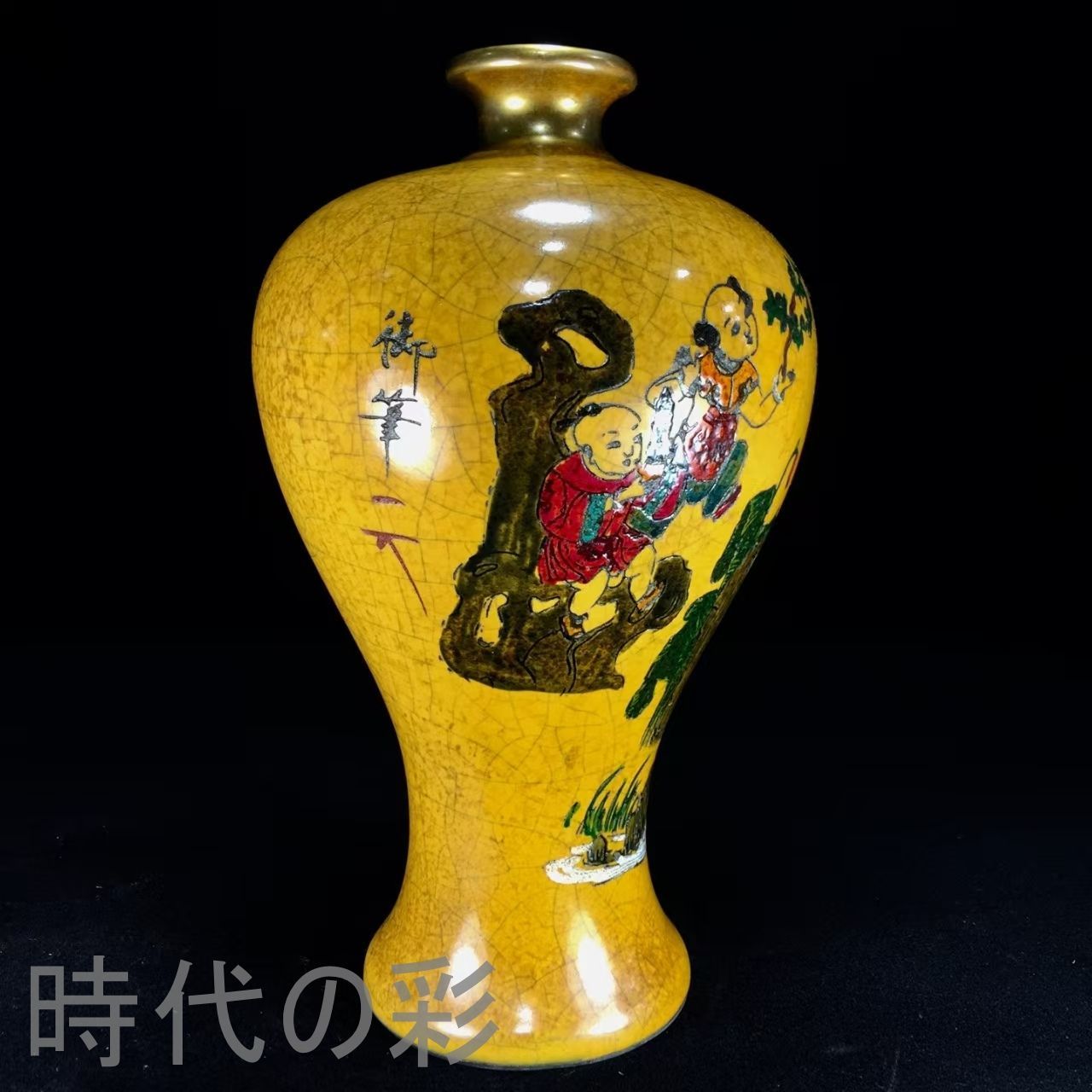 中国古美術.宋時期瓷器.官窯彩絵梅瓶.唐物.骨董品.花瓶.古陶磁器.收藏