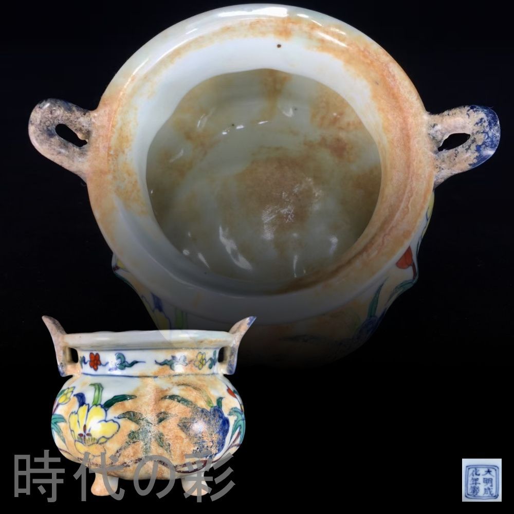 中国古美術.大明成化年製款.斗彩香炉.全身水沁.仏道具..案頭.古陶磁器.珍品旧蔵.古賞物.時代物.文房置物.R07111304