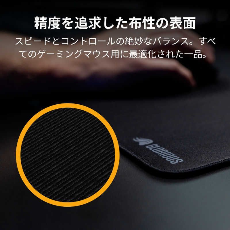 【 新品 未開封 】 GLORIOUS Mouse Pad 2 XL - Stitched - Black GLO-MP2-CLTH-STC-XL-BLK 未使用 送料無料 0 - Glorious mouse (Ocean) Antifraying