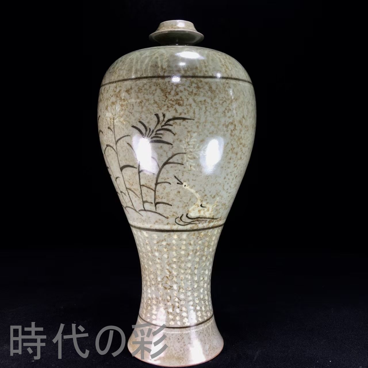 中国古美術.宋時期高麗瓷器.梅瓶.案頭.古陶磁器.珍品旧蔵.古賞物
