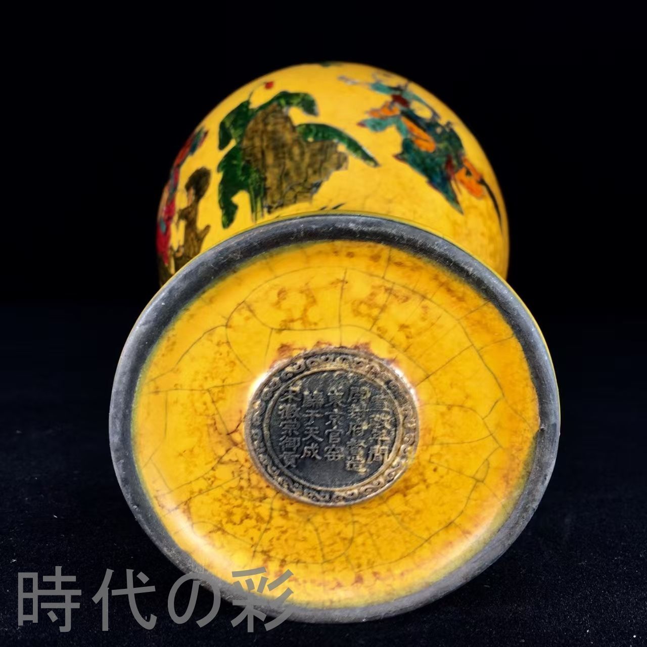 中国古美術 宋・官窯製 梅瓶 壺 花瓶 古陶磁 茶道具 唐物 時代物 文房置物 中国古美術.宋時期瓷器.官窯彩絵梅瓶.唐物.骨董品.花瓶.古陶磁器.收藏
