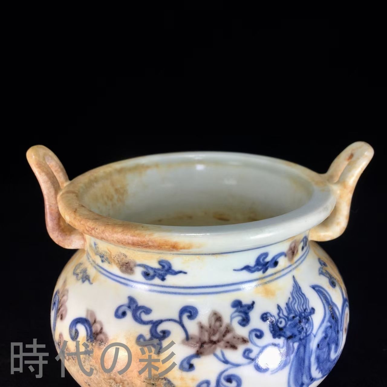 中国古美術.大明宣德年製.青花香炉.青花磁.仏道具.案頭.古陶磁器.珍品