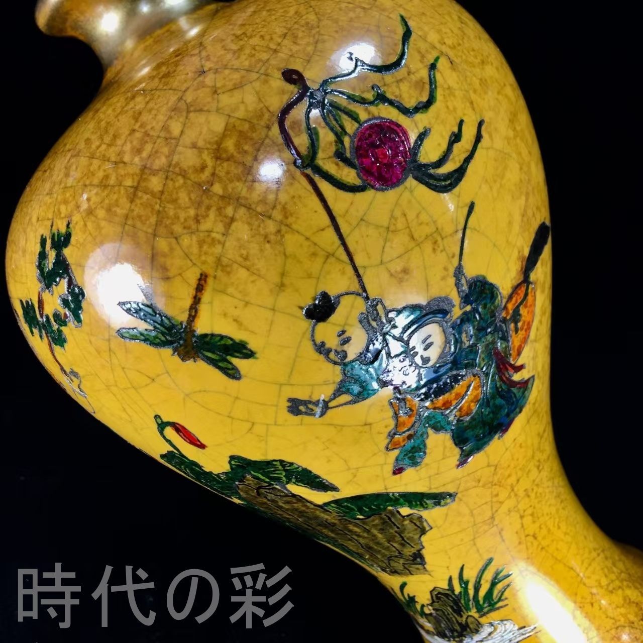 中国古美術.宋時期瓷器.官窯彩絵梅瓶.唐物.骨董品.花瓶.古陶磁器.收藏