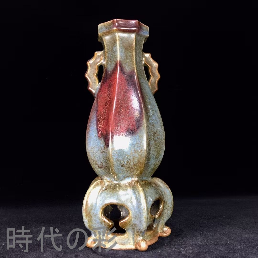 中国古美術.宋時期.鈞窯瓷器.雙系八寶瓶.花瓶.案頭.古陶磁器.珍品旧蔵