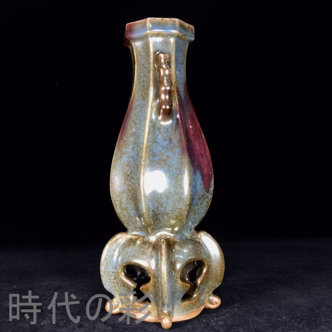 中国古美術.宋時期.鈞窯瓷器.雙系八寶瓶.花瓶.案頭.古陶磁器.珍品旧蔵